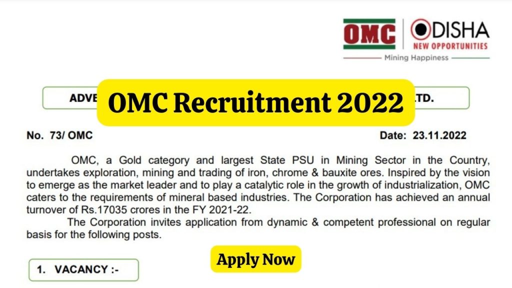 OMC Recruitment 2022