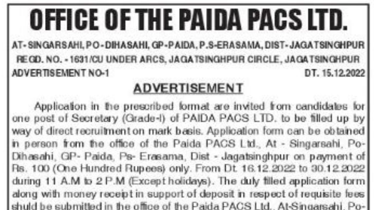 Odisha Secretary Recruitment 2022
